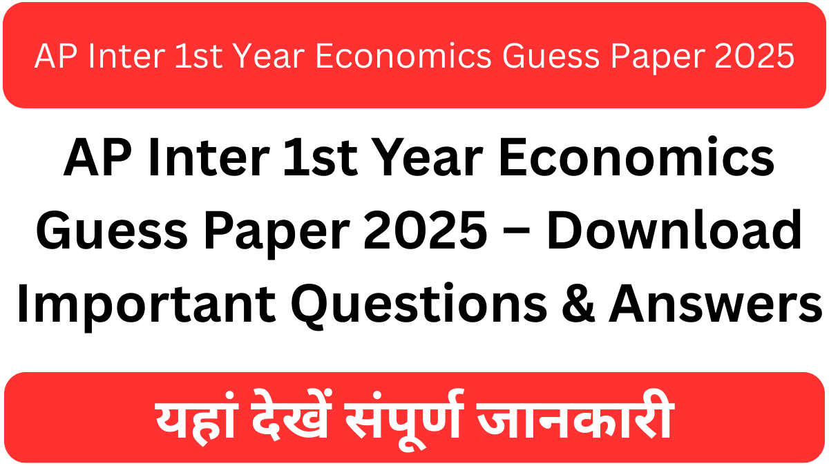 AP Inter 1st Year Economics Guess Paper 2025 – Download Important Questions & Answers