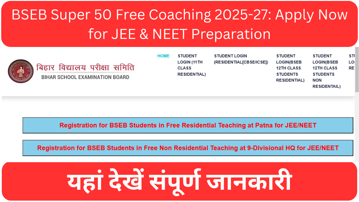 BSEB Super 50 Free Coaching 2025-27: Apply Now for JEE & NEET Preparation