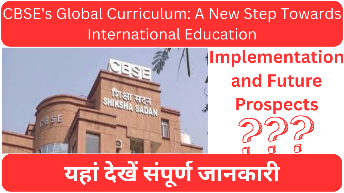 CBSE's Global Curriculum: A New Step Towards International Education