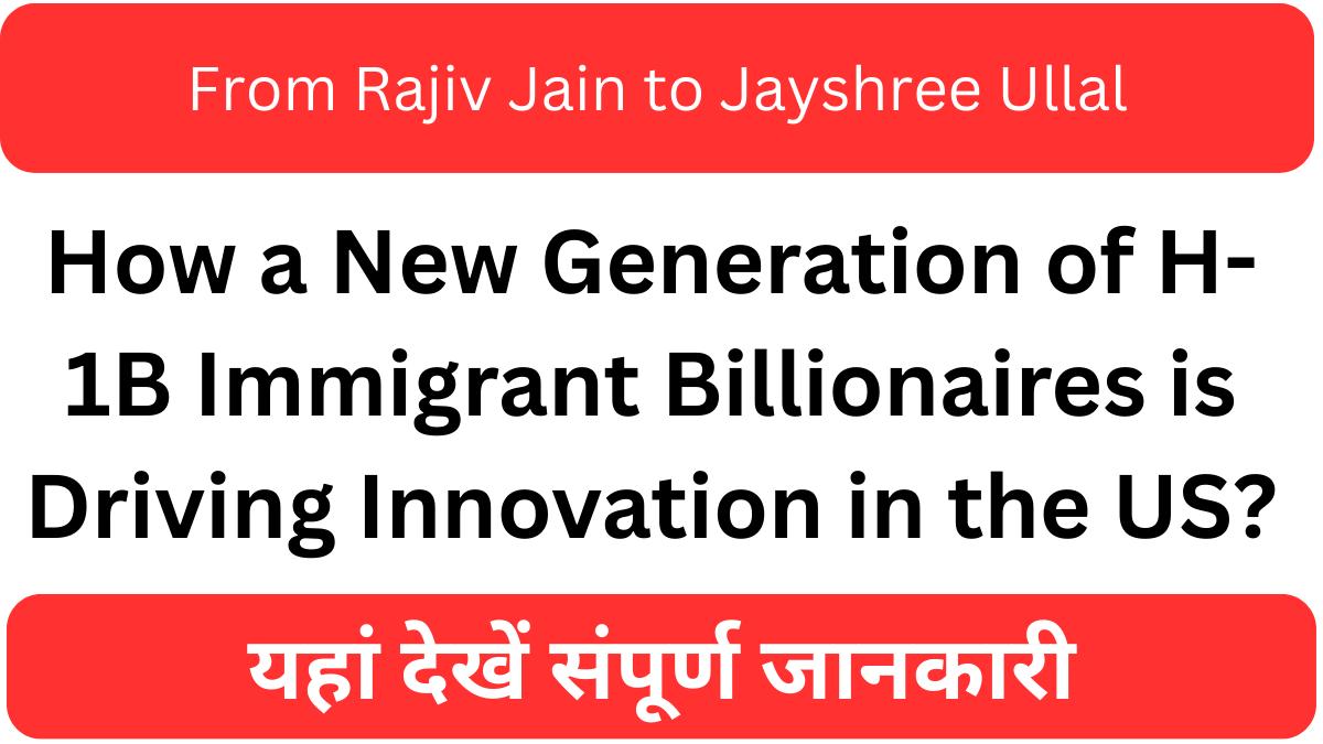 From Rajiv Jain to Jayshree Ullal: How a New Generation of H-1B Immigrant Billionaires is Driving Innovation in the US