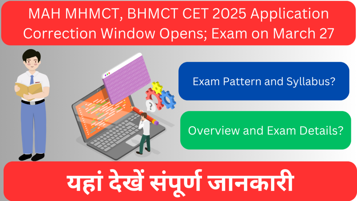 MAH MHMCT, BHMCT CET 2025 Application Correction Window Opens; Exam on March 27