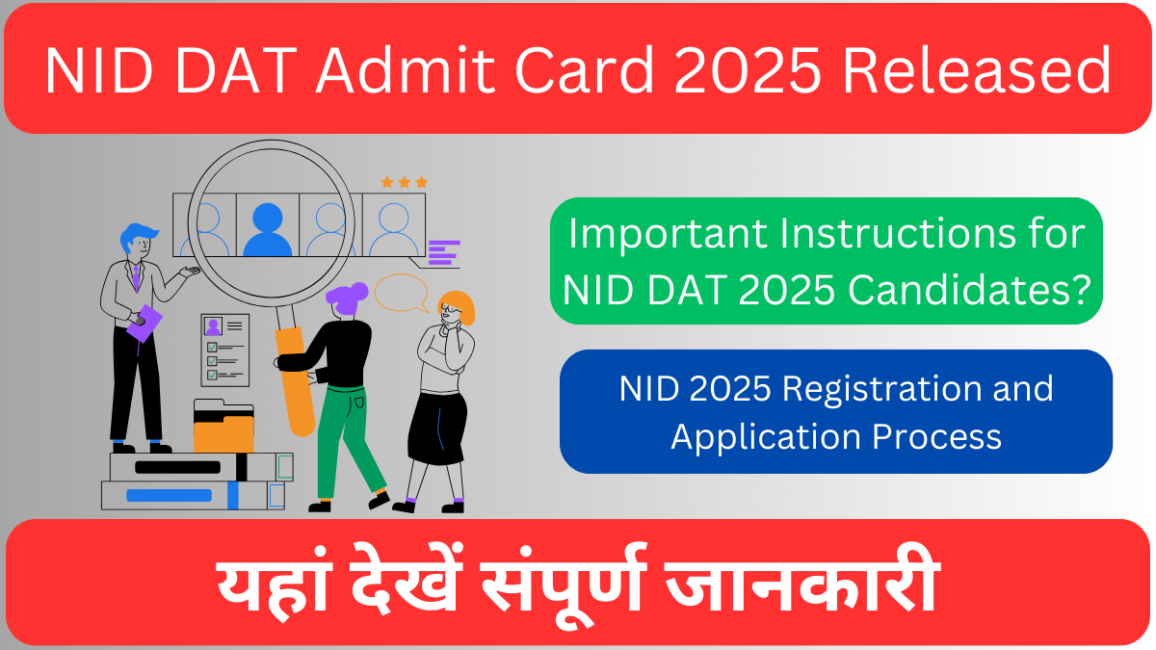 NID DAT Admit Card 2025 Released: Download Hall Ticket at admissions.nid.edu