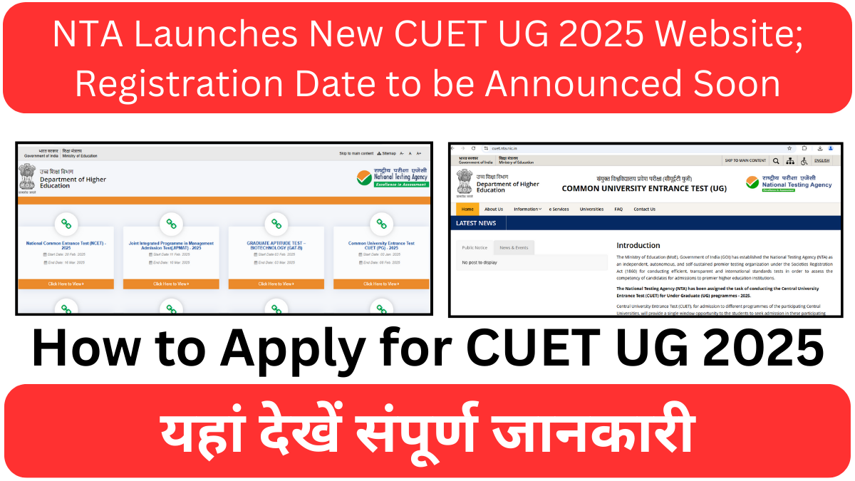 NTA Launches New CUET UG 2025 Website; Registration Date to be Announced Soon