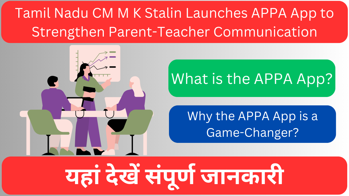 Tamil Nadu CM M K Stalin Launches APPA App to Strengthen Parent-Teacher Communication