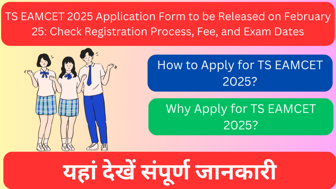 TS EAMCET 2025 Application Form to be Released on February 25: Check Registration Process, Fee, and Exam Dates