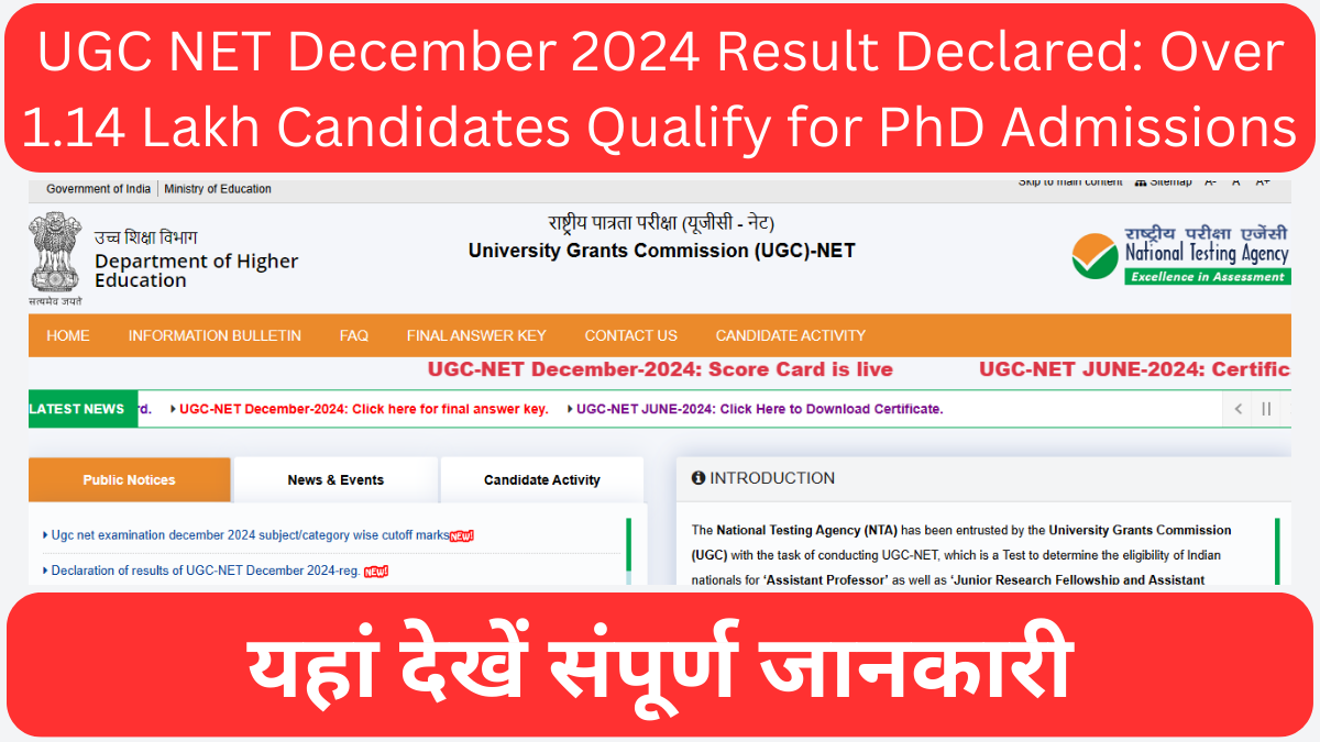 UGC NET December 2024 Result Declared: Over 1.14 Lakh Candidates Qualify for PhD Admissions