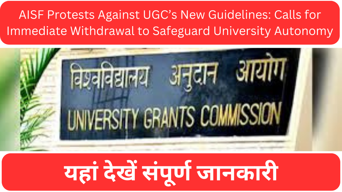 AISF Protests Against UGC’s New Guidelines: Calls for Immediate Withdrawal to Safeguard University Autonomy