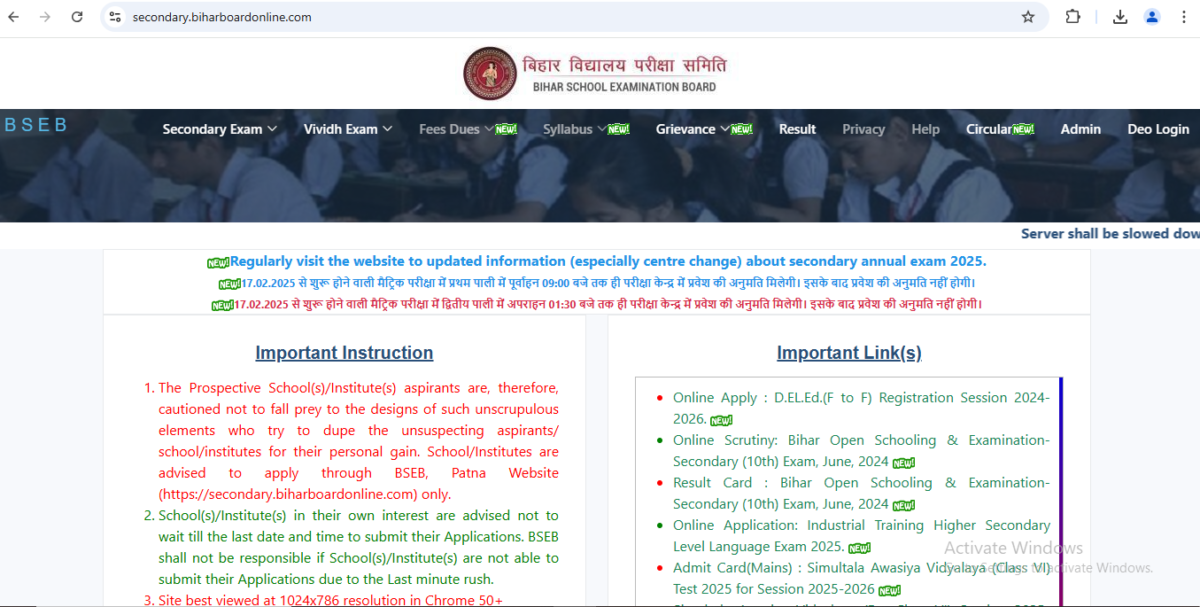 Bihar School Examination Board (BSEB) DELED 2025 Admissions: Apply Online & Download Dummy Admit Card