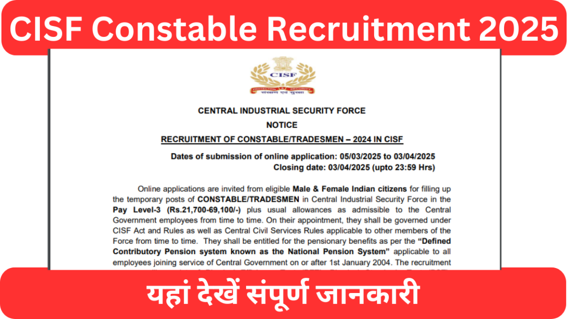CISF Constable Recruitment 2025: Apply Now for 1,161 Vacancies at cisfrectt.cisf.gov.in
