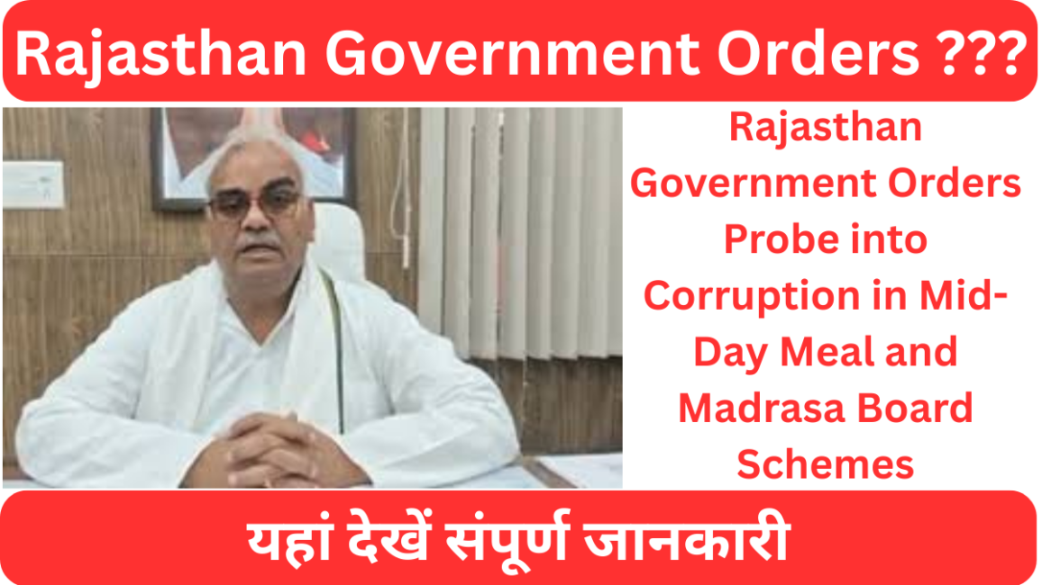 Rajasthan Government Orders Probe into Corruption in Mid-Day Meal and Madrasa Board Schemes