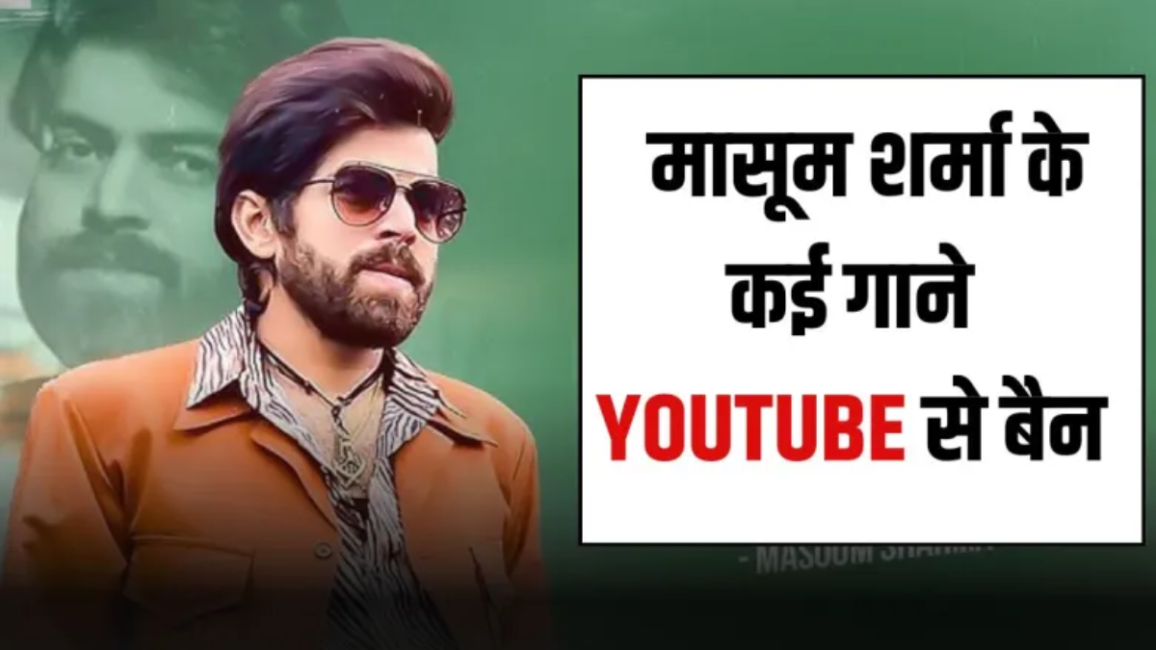 हरियाणा सरकार ने गन कल्चर पर कसा शिकंजा, कई गाने किए बैन